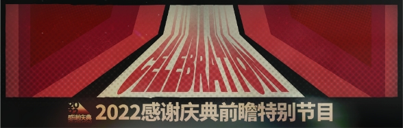 明日方舟3.5周年慶是什么時(shí)候,明日方舟3.5周年,明日方舟