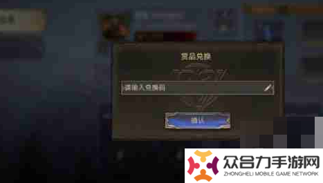 潮汐守望者11月兌換碼大全 最新2024年禮包碼福利介紹
