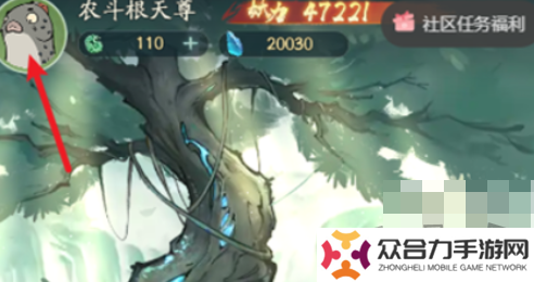 尋道大千11月兌換碼大全 最新2024年11月禮包碼福利合集