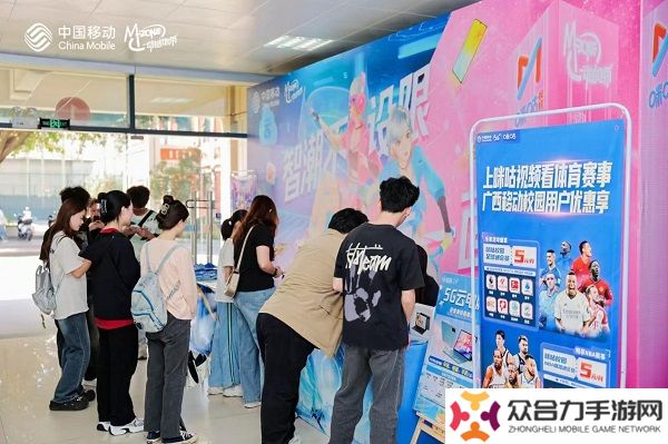 王者歸來，榮耀終章 動(dòng)感地帶5G校園先鋒賽廣西賽區(qū)總決賽**收官！