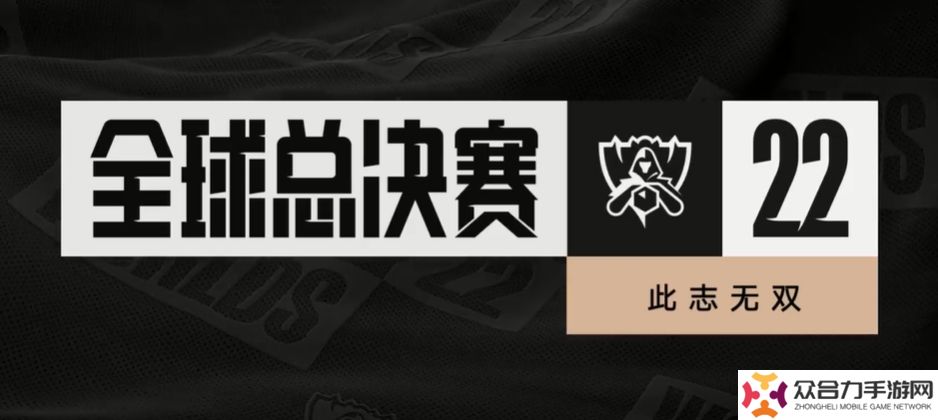 s12淘汰賽規(guī)則,s12淘汰賽規(guī)則半?yún)^(qū),世界賽s12淘汰賽規(guī)則