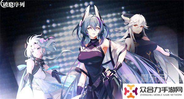 破曉序列體力怎么恢復(fù) 體力恢復(fù)方法介紹
