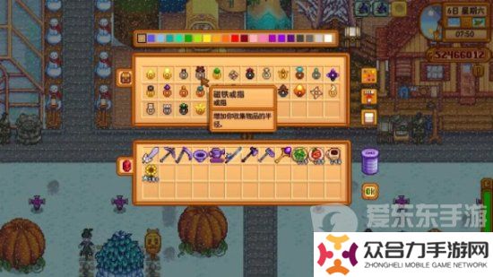 詳細(xì)閱讀:星露谷物語磁鐵戒指怎么獲得 星露谷物語磁鐵戒指獲取方法 星露谷物語磁鐵戒指怎么獲得 星露谷物語磁鐵戒指獲取方法