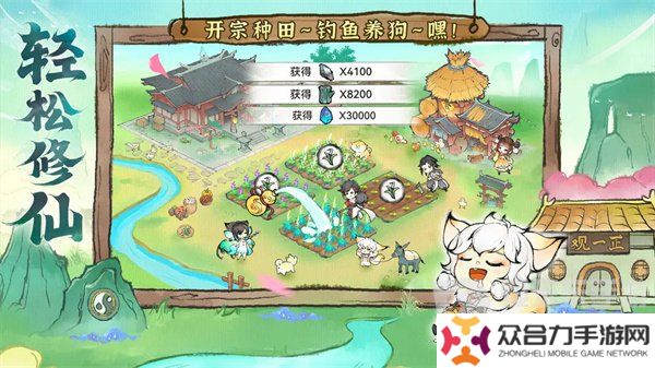 最強祖師2024年7月兌換碼大全 2024年7月兌換碼匯總