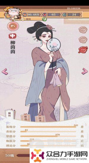 竹馬胭脂鋪會員怎么快速升級 竹馬胭脂鋪會員快速升級方法一覽