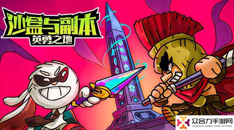 第五人格象牙塔系列時(shí)裝達(dá)陣官宣 4月10將上線
