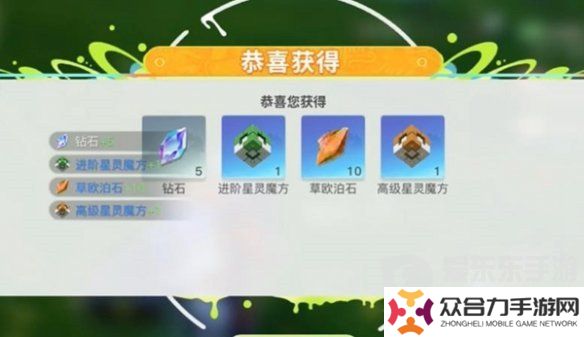 創(chuàng)造吧我們的星球禮盒怎么獲得 全部禮盒獲取途徑