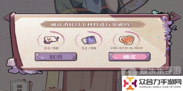 竹馬胭脂鋪會員怎么快速升級 竹馬胭脂鋪會員快速升級方法一覽