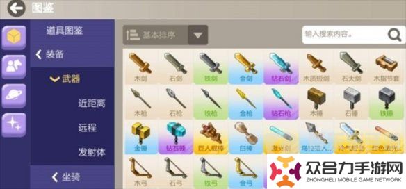 創(chuàng)造吧我們的星球裝備工作臺沒了怎么弄 裝備工作臺獲取攻略