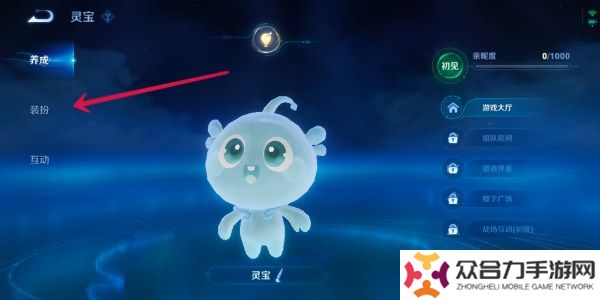 王者榮耀靈寶名偵探套裝獲取方法 王者榮耀靈寶名偵探套裝詳細(xì)攻略