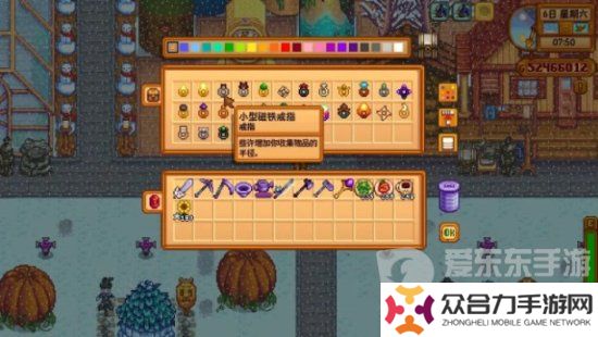 星露谷物語小型磁鐵戒指怎么獲得 星露谷物語小型磁鐵戒指獲取方法