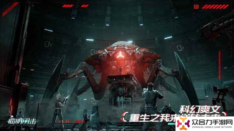 鐳明閃擊塔攻測試曝光 將在4月10日正式開啟