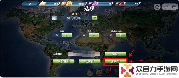 球球旅行記兌換碼2024最新有哪些 球球旅行記兌換碼100000鉆石免費(fèi)領(lǐng)取