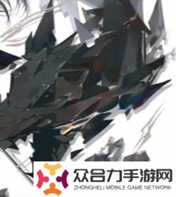 明日方舟