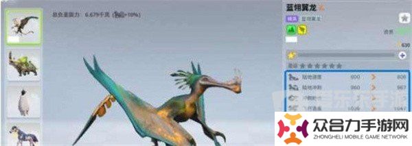 創(chuàng)造吧我們的星球坐騎藍(lán)翎翼龍?jiān)谀睦锬苷业?坐騎藍(lán)翎翼龍位置一覽