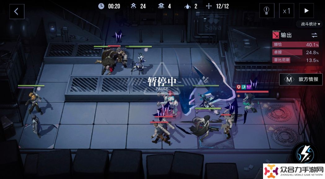 無期迷途