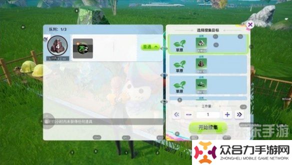 創(chuàng)造吧我們的星球草原材料是什么 草原材料獲取方法介紹