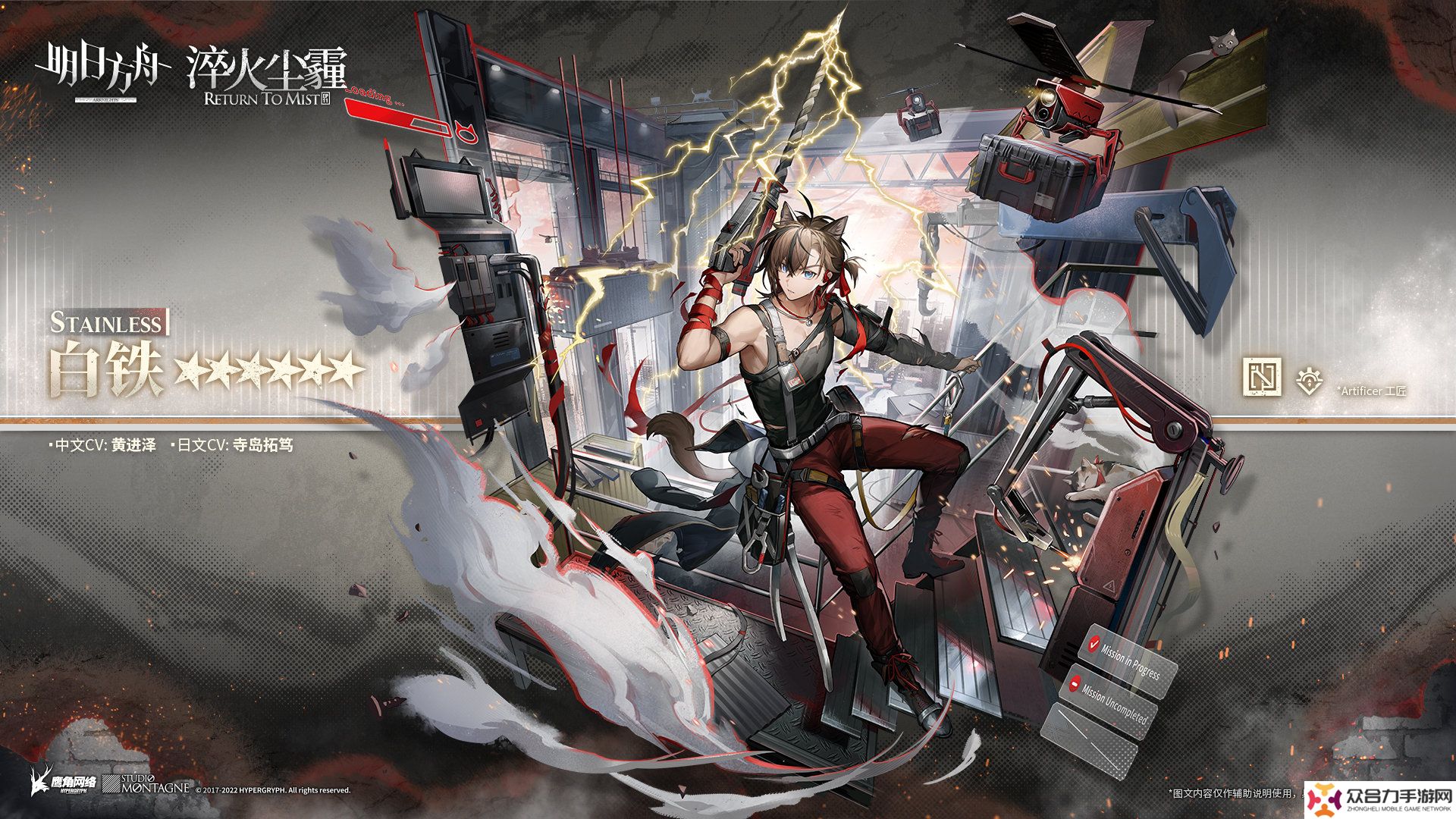 明日方舟白鐵精二材料,明日方舟白鐵精二,明日方舟
