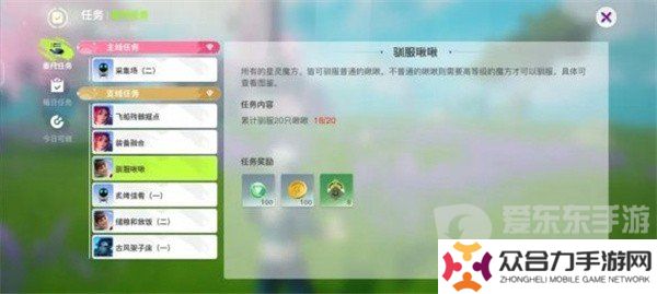 創(chuàng)造吧我們的星球如何快速升級 快速升級方法介紹