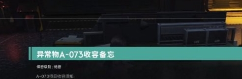 七日世界開(kāi)局密碼是什么 七日世界開(kāi)局密碼一覽