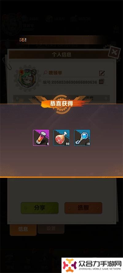 向僵尸開炮2024最新禮包碼有什么 免費(fèi)有效禮包碼大全