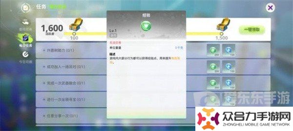 創(chuàng)造吧我們的星球如何快速升級 快速升級方法介紹