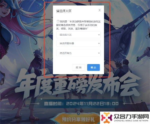 DNF嘉年華直播2024什么時候開始 DNF2024嘉年華直播開始時間一覽