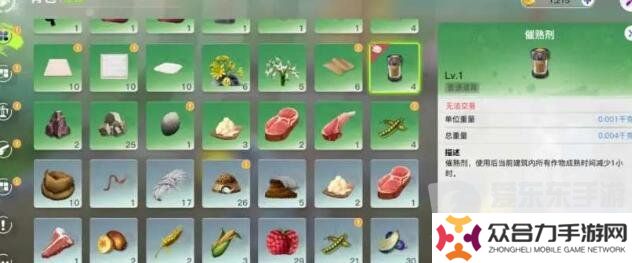 創(chuàng)造吧我們的星球食譜配方有哪些 食譜烹飪配方材料大全
