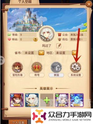 閃爍之光兌換碼在哪里輸入 2024最新兌換碼分享