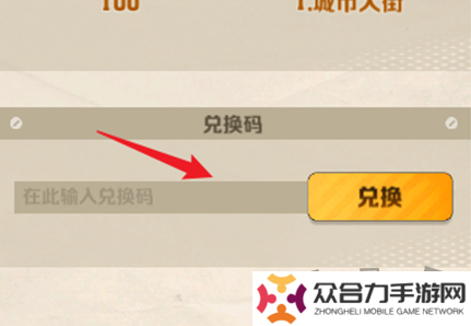 向僵尸開炮2024最新禮包碼有什么 免費(fèi)有效禮包碼大全