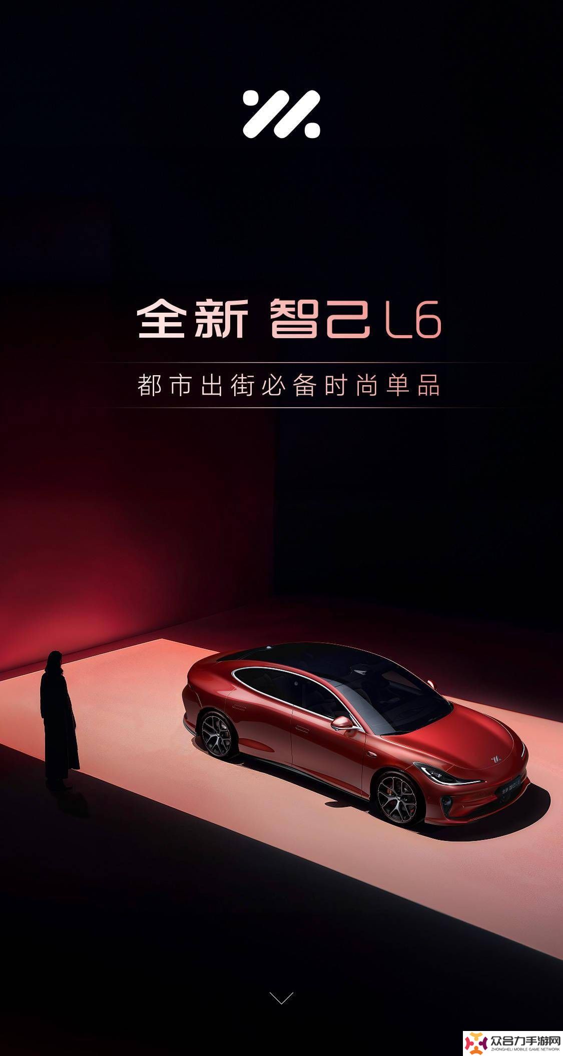 全新智己L6來襲！4月18日發(fā)布，馬蒂斯紅車漆成亮點