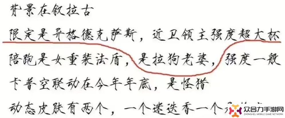 明日方舟3.5周年爆料,明日方舟3.5周年異格德克薩斯,明日方舟