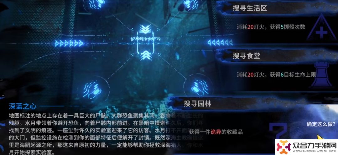 明日方舟水月肉鴿深藍(lán)之心,明日方舟深藍(lán)之心,明日方舟