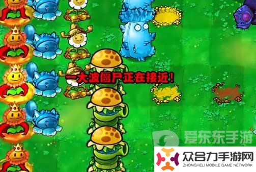 植物大戰(zhàn)僵尸雜交版挑戰(zhàn)模式第4關(guān)怎么過 挑戰(zhàn)模式第4關(guān)攻略詳解
