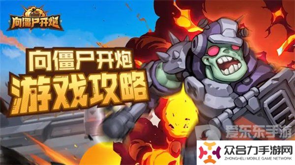 向僵尸開炮四大流派怎么進階完全體 四大流派進階完全體方法介紹