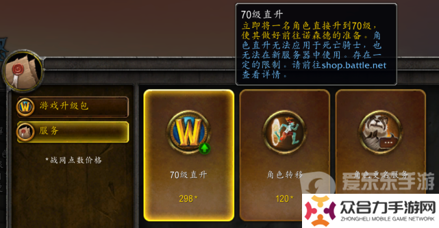 魔獸世界wlk懷舊服歸鄉(xiāng)紋章怎么獲得 歸鄉(xiāng)紋章獲得攻略分享