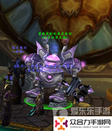 魔獸世界wlk懷舊服歸鄉(xiāng)紋章怎么獲得 歸鄉(xiāng)紋章獲得攻略分享