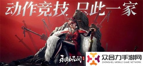 永劫無間手游遠程武器瞄準設(shè)置方法 永劫無間手游遠程武器瞄準教程