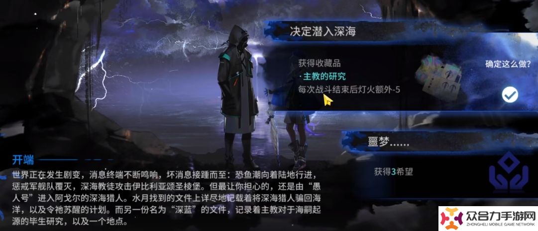 明日方舟水月肉鴿開端,明日方舟開端,明日方舟