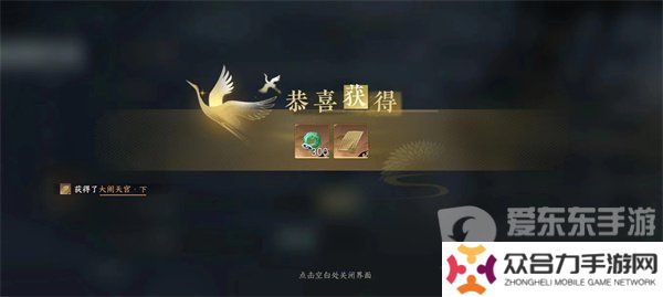 逆水寒手游新賽季兌換碼都有什么 逆水寒手游新賽季兌換碼大全2024