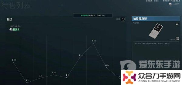 三角洲行動(dòng)怎么快速賺錢(qián) 三角洲行動(dòng)快速賺錢(qián)攻略