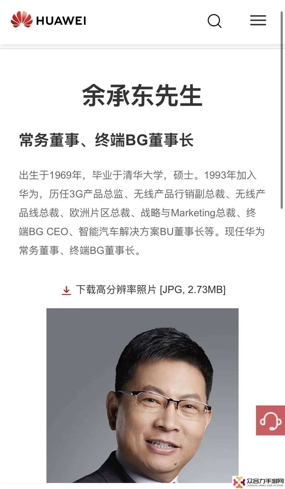余承東告別華為車BU董事長(zhǎng)，華為車業(yè)務(wù)未來(lái)走向何方？