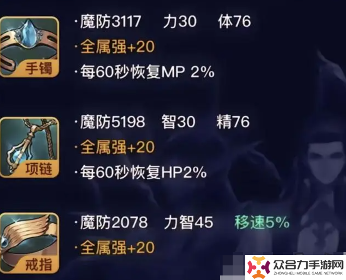 dnf手游65版本骨戒還有用嗎 65級版本骨戒被淘汰了嗎
