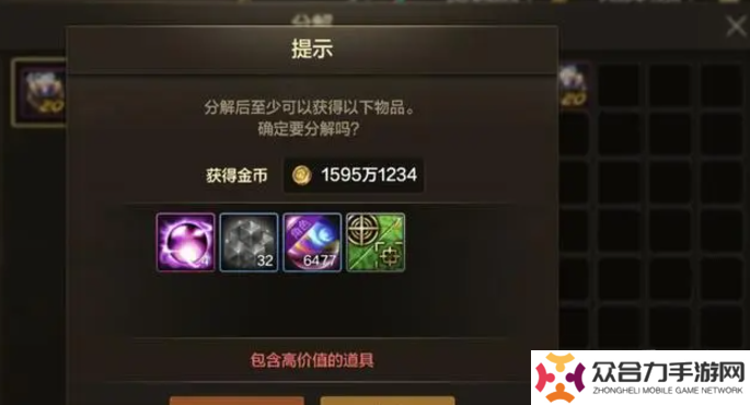 dnf手游65版本骨戒還有用嗎 65級(jí)版本骨戒被淘汰了嗎