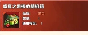 向僵尸開炮先鋒寶藏魔方核心用法是什么 先鋒寶藏魔方用法攻略