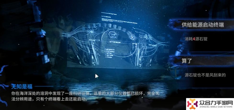 明日方舟無知是福,明日方舟水月肉鴿無知是福,明日方舟