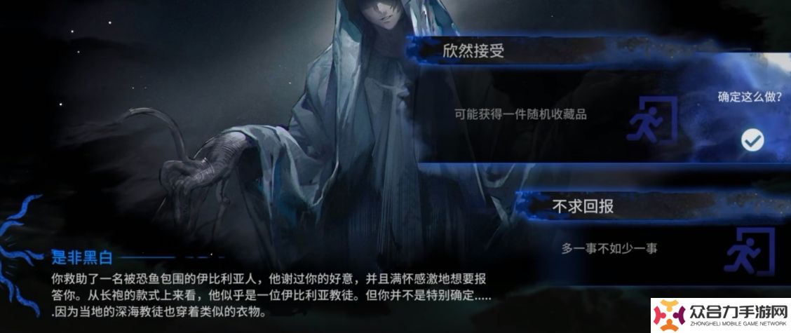 明日方舟是非黑白,明日方舟水月肉鴿是非黑白,明日方舟