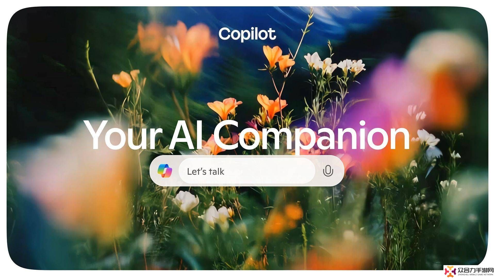 微軟Copilot Avatar來襲，你的AI助手形象由你定義！