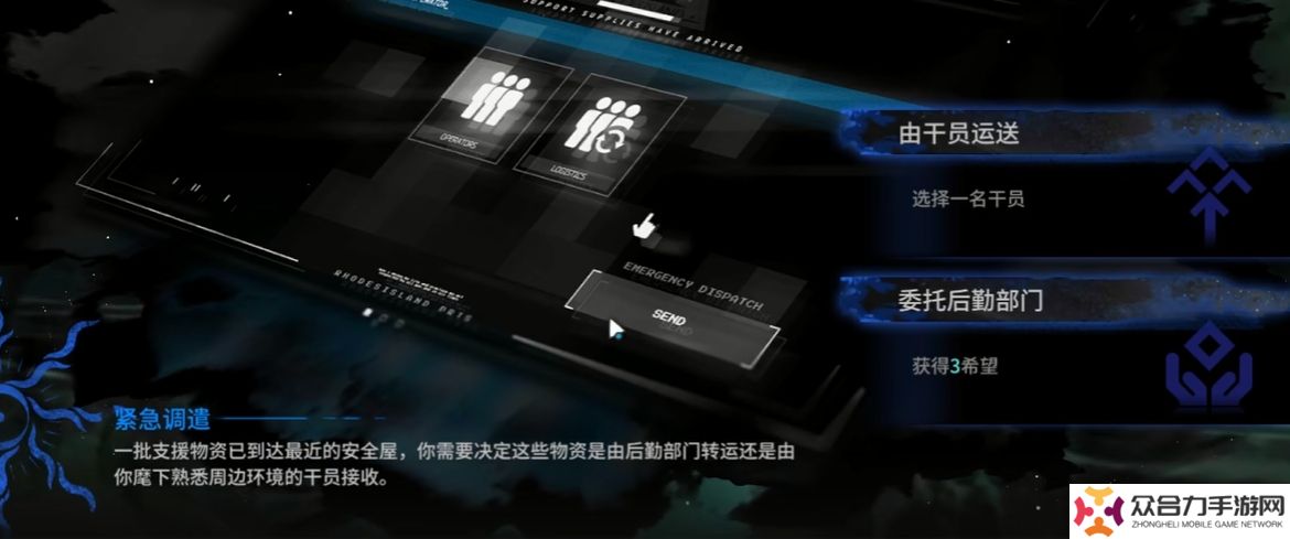 明日方舟