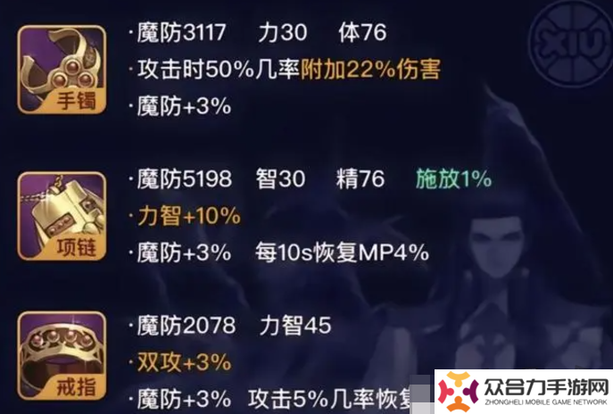 dnf手游65版本骨戒還有用嗎 65級版本骨戒被淘汰了嗎